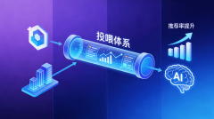 团队还有两名来自国内头部互联网大厂的高管